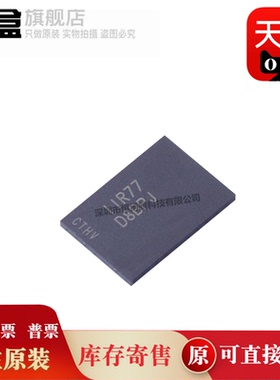 MT40A1G8SA-062E:R/1G8SA/4G4NEA/512M16TB 全新原装IC 芯片