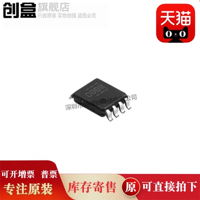 创盒SN74LVC2G00DCUR芯片