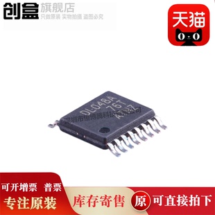 100个 SN74LVU04APWR/HC165/CBTLV3245/65LVDS048 逻辑芯片 全新