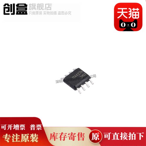 10个 IX4427NTR/4428 IX4427N IX4428N SOP8 栅极驱动器芯片 全新