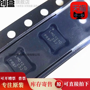 5个LMG1210RVRR WQFN19 门驱动器电源管理芯片 LMG1210RVRT 全新
