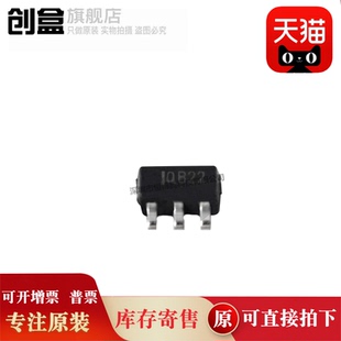 SOT 全新原装 封装 丝印QB22 TRR3 SP6669AEK 10个