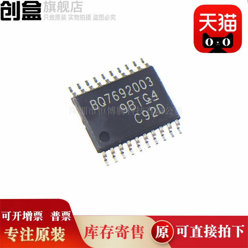 BQ7790508PWR/7790505/7790502/7790500/7790400/7721610/7721609