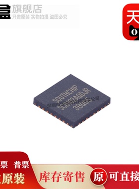 10个 SC8812AQDER/8001/SC8112QDJR/8102/8103/SC8102AQDJR 全新