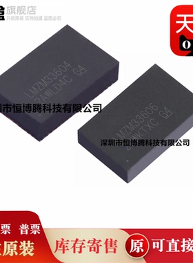 全新原装 LMZM33604RLXR LMZM33606RLXR  DC-DC电源模块