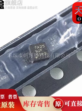 10个 TPS7A2550DRVR/2533/2525/2518/2501/25125/61170/DRVT 全新