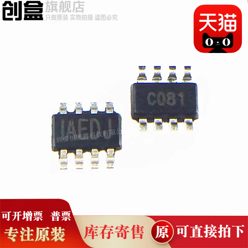 100个MP1470GJ-Z/1469/174/173/172/171/157/156/155/150/24894原