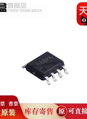 10个 SY58813FAC/50183/50283/58216/50583 SOP8 贴片芯片 全新