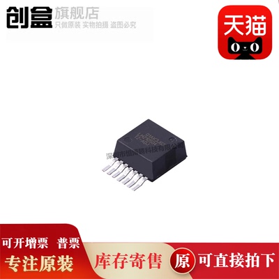 LMZ10504EXTTZX/NOPB/10503/14203/14202/14201/12003EXTTZE