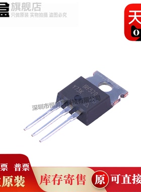 10个 IRF640PBF/644/630/620/610/540/530/520/510 TO-220 全新
