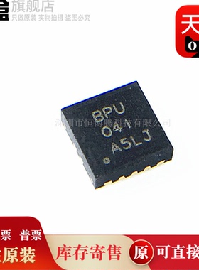 10个 TPS63001DRCR/40305 BPU 开关稳压器 10-SON TPS63001DRCT