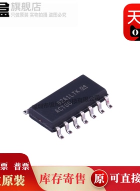 10个 SN74ACT00DR/04/08/10/11/14/32/74/86/1071 逻辑芯片 全新