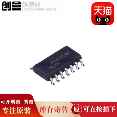 创盒SN74ACT00DR芯片全新