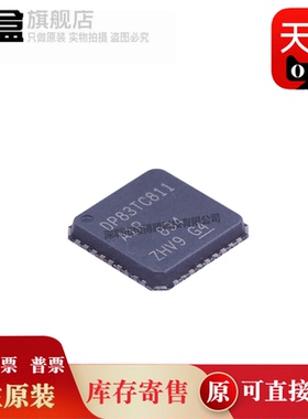 5个 DP83TC811RWRNDTQ1 封装 VQFNP-36 以太网芯片 全新原装