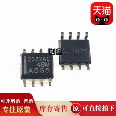 TLE2142ACDR/2082/2081/2071/2064/2022/2021/2142ACDG4/2142AC