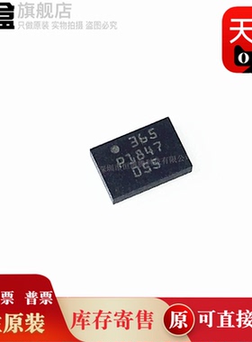 10个 BMI085/160/270/088 BMA253/400 BMP388  LGA-16 加速传感器