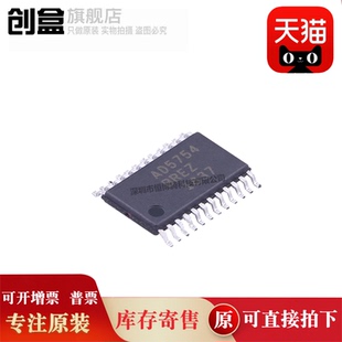 AD5754BREZ TSSOP24 16位数模转换器 AD5754全新原装芯片IC