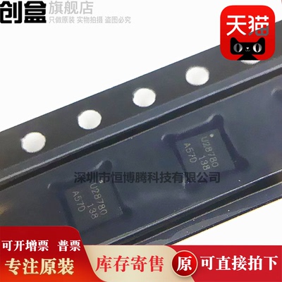 全新芯片UCC28780RTER