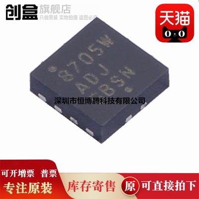 20个全新NCV8705线性稳压器