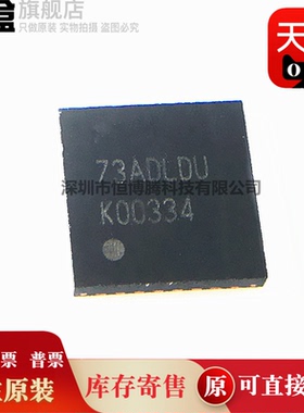 10个 LMK00334/RTVR/RTVT/RTVRQ1/RTVTQ1 原装 丝印K00334 QFN-32