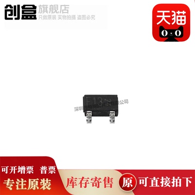 100个 DTD114EKT146/113/143/DTB123EKT146/DTD123YKT146 全新