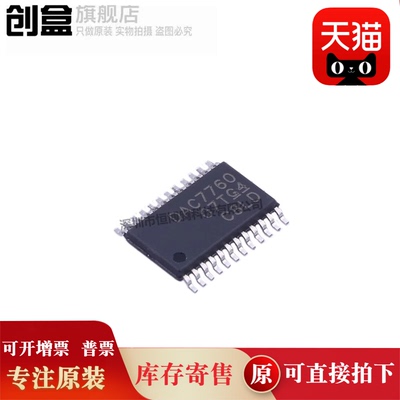 5个 DAC8760IPWPR/7760/8750/7750/DAC8750IRHAR/IRHAT 转换器IC