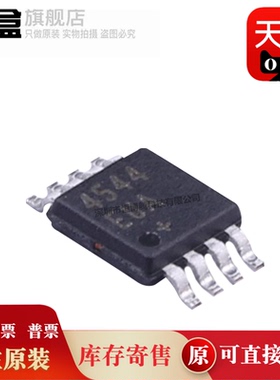 MAX2015EUA+T/1678/1606/4544/253 中频RFID射频检测器芯片 原装