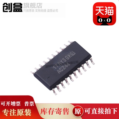 创盒SN74AC00NSR芯片全新