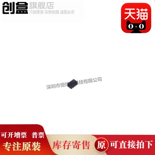 创盒ESD9N5B-2/TR二极管
