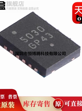 5个全新原装 NCP3065MNTXG NCP5030MTTXG LED驱动器芯片