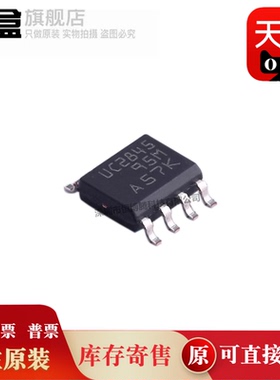 UC2853DTR/2852/2715/2714/2573/2572/UC2853ADTR SOP8 全新