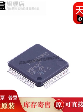 MSP430FR5989IPMR/59941/5994/5992/5987/5986/5972/59721/5970