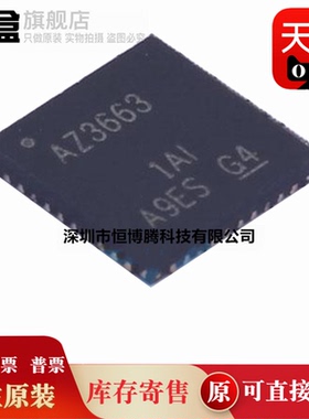 全新原装 ADC3664IRSBR/ADC3663IRSBR/IRSBT WQFN40 模数转换芯片