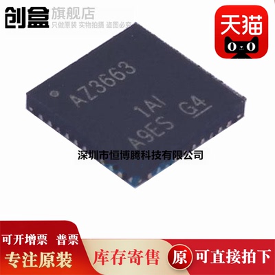 全新原装 ADC3664IRSBR/ADC3663IRSBR/IRSBT WQFN40 模数转换芯片