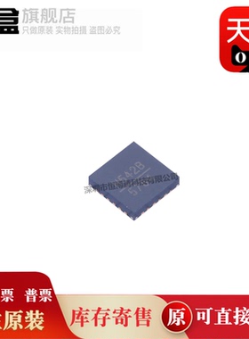 5个 HMC542BLP4ETR 贴片QFN-24 H542B RF衰减器芯片 HMC542BLP4E