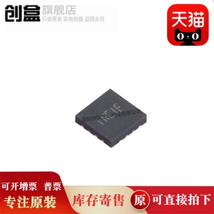 10个 SY8388ARHC/8386/8288  QFN16 全新电源管理DC-DC电源芯片IC