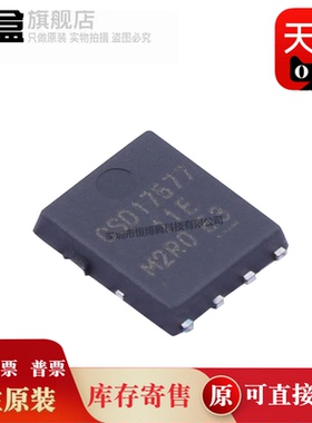 100个 CSD17505Q5A/17507/17510/17551/17501/17506/17577/Q5AT