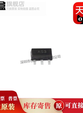 BST52TA 封装SOT-89 贴片PNP晶体三极管芯片 丝印AS3 全新原装