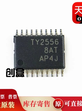 10个TLV2765IPWR/2764/2634/2624/2556/2553/2548/2544/2465/2454