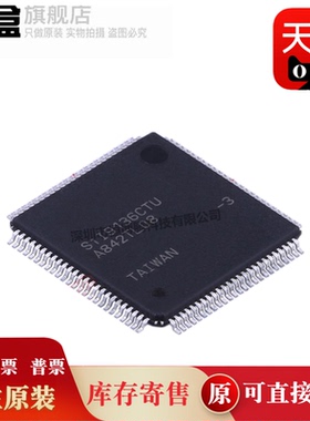 SII9136CTU-3 视频接口芯片 封装: TQFP-100(14x14) 全新原装