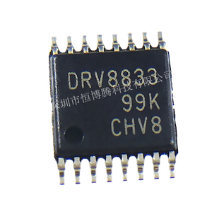 100个 DRV8833CPWPR RTYR WPR CRTER 原装新 步进电机驱动器芯片