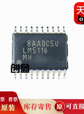 10个LM5642MHE/NOPB/5576/5575/5122/5121/5118/5116/5046/5045原