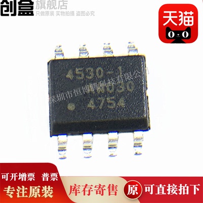 全新原装仪表放大器ICADA4530-1