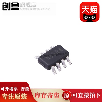 创盒SY8832AIC芯片全新