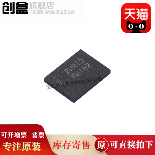 创盒MT29F32G08CBADBWPRDTR芯片