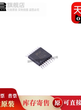 100个 TPT3232E-TS3R/3232E-SO3R/487L1-SO1R/485E/7720/75176HL1