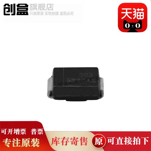 B290AE-13二极管全新原装