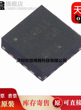 5个全新原装 PGA849RGTR XPGA849RGTR PGA855RGTR 仪表放大器芯片