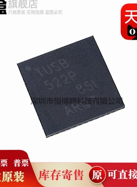 10个 TUSB522PRGER 丝印TUSB522P VQFN-24 USB 缓冲器转接驱动器