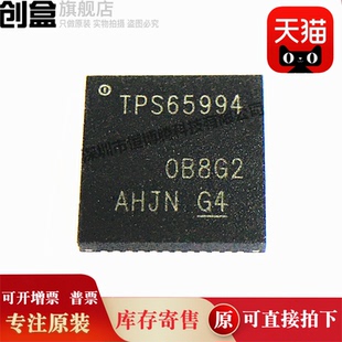 10个 TPS65994ADRSLR 丝印 TPS65994 VQFN-48 TPS65994AERSLR 新